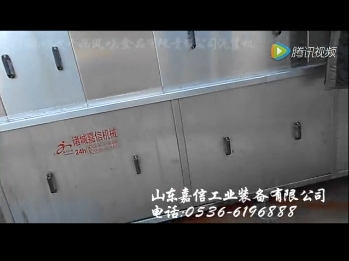  貴陽(yáng)南明老干媽食品洗筐機