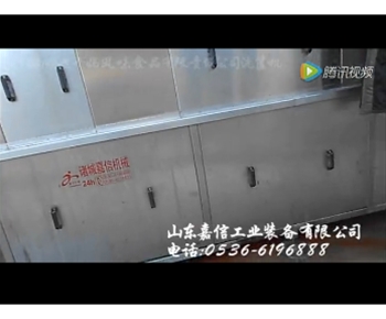  貴陽(yáng)南明老干媽食品洗筐機