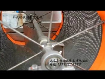 山東嘉信渦流洗菜機